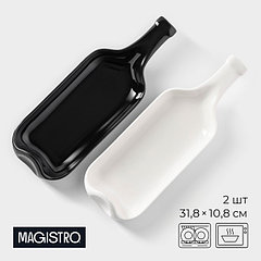 Блюда для подачи Magistro «Бутыль Инь-Янь», 31,8×10,8×2,8 см, набор 2 шт, фарфор, белое, чёрное