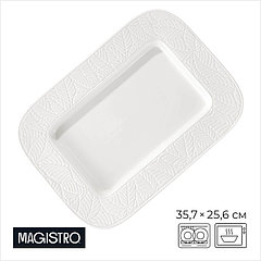 Блюдо Magistro Crotone, 35,7×25,6×3,1 см, прямоугольное, фарфор, белое