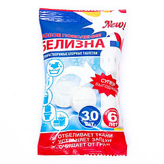 Белизна «Новое поколение», хлорные таблетки, 30 шт