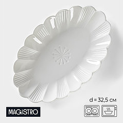 Блюдо Magistro «Ромашка», d=32,5 см, овальное, фарфор, белое