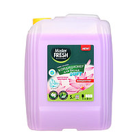 Ополаскиватели для белья