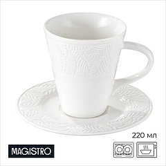 Чайная пара Magistro Crotone, чашка 220 мл, блюдце d=15 см, фарфор, белая
