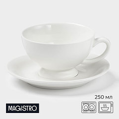 Чайная пара Magistro «Бланш», чашка 250 мл, блюдце d=15,5 см, фарфор, белая
