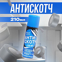 Средства для удаления специфических загрязнений