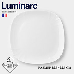 Тарелка обеденная Luminarc Lotusia, d=25,5 см, стекло, белая