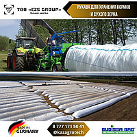 Рукава для хранения зерна и силоса Budissa Bag