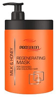 Prosalon Молоко и мед Регенерация маска 1 л