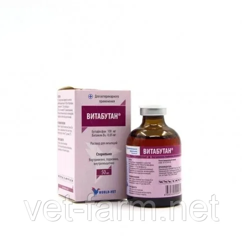 Витабутан (50 мл), фото 1