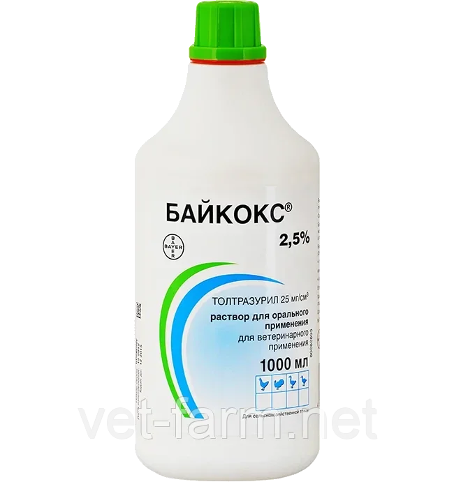 Байкокс 2,5% (1 л), фото 1