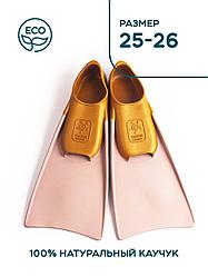 Ласты тренировочные PROPERA розовый/золотой 25-26