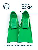 Ласты тренировочные PROPERA зеленый 23-24
