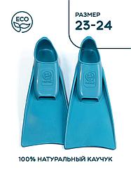 Ласты PROPERA аква 23-24