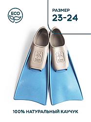 Ласты тренировочные PROPERA голубой/серебро 23-24