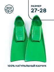 Ласты PROPERA  зеленый 27-28