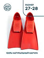 Ласты PROPERA красный 27-28