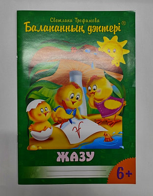 Секс ескі еркектер қыздарға спермы Жетілген BBW анал порно