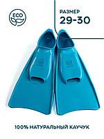 Ласты тренировочные PROPERA Junior Elastic аква 29-30