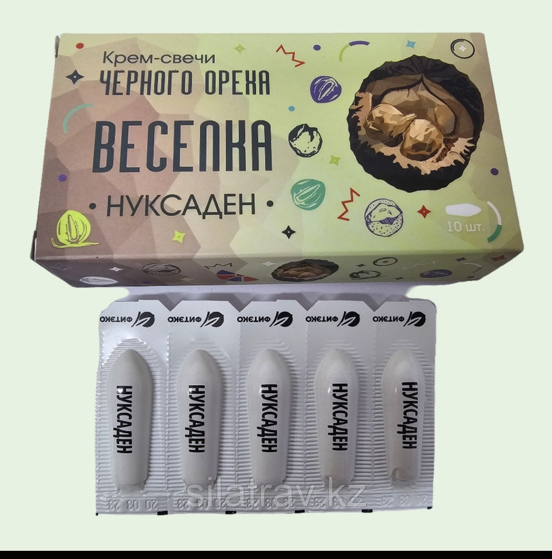 Экстракт гриба Весёлка, свечи