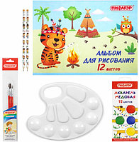 Набор для рисования и творчества "5 предметов плюс Альбом в Подарок