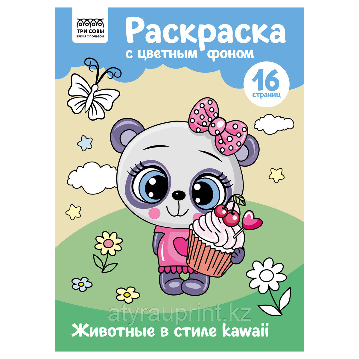 Раскраска А4, 16 стр., ТРИ СОВЫ "В стиле kawaii", фото 1