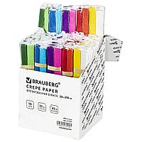 Бумага гофрированная/креповая, 32 г/м2, 50х250 см, АССОРТИ 10 цветов, BRAUBERG