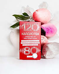 Кардиотен - капсулы от гипертонии