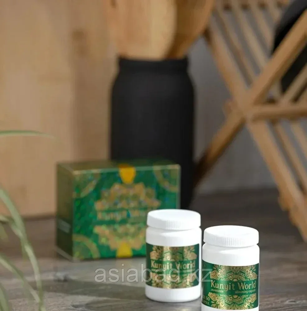 Kunyit World Реплика Куркума - капсулы для похудения 120 капсул день и ночь, фото 1