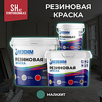 Резиновая краска для бетонных полов малахитовая