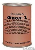 Смазка Фиол-1 ТУ 38 УССР 201247-80