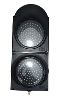Светофор светодиодный, двухсекционный (красный/зеленый)