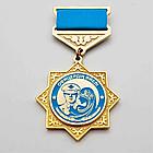 Медали на заказ, фото 8