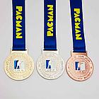 Медаль за спортивные достижения, фото 4