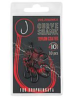 Крючки "Volzhanka Curve Shank Teflon" # 10 (10шт/уп)