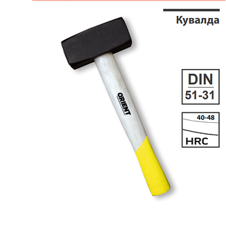 Кувалда 1500 гр