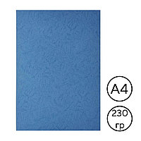 Обложка для переплета Office, А4 картон под кожу, 230 гр, синяя