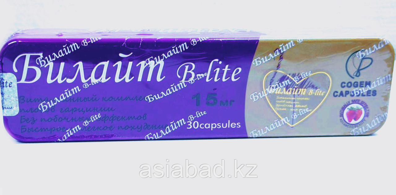 Билайт ( B-Lite ) длинная металлическая упаковка капсулы для похудения 30 капсул, фото 1