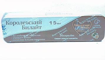 Королевский Билайт ( B-Lite ) длинная металлическая упаковка капсулы для похудения 30 капсул