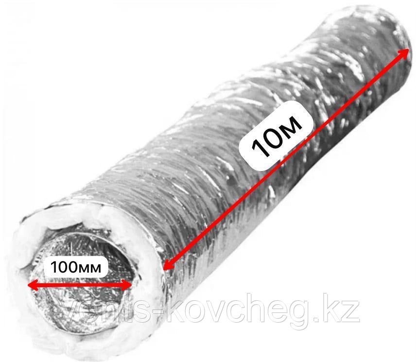 Воздуховод теплоизолированный 100 мм 10 метров купить в Алматы по ...