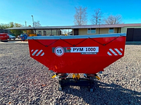 Разбрасыватель минеральных удобрений РУМ-1000