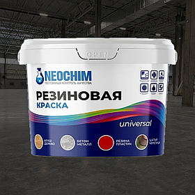 Резиновая краска Neochim для складских помещений