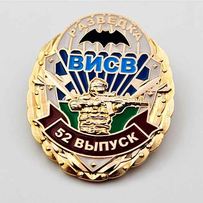 Военные нагрудные знаки
