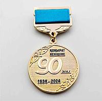 Изготовление медалей Талдыкорган