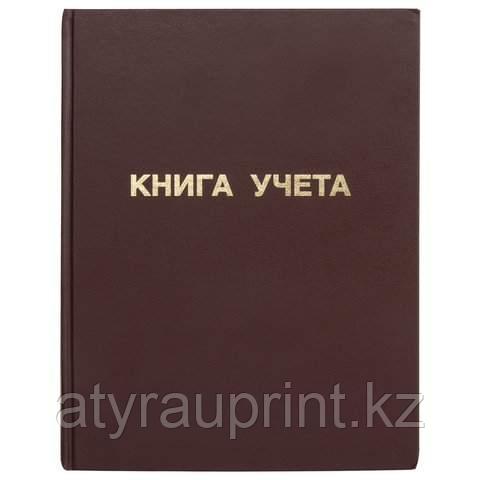 Книга учета 96 л., клетка, твердая, бумвинил, блок офсет, А4 (210х265 мм), STAFF, 130042¶