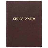 Книга учета 96 л., клетка, твердая, бумвинил, блок офсет, А4 (210х265 мм), STAFF, 130042¶
