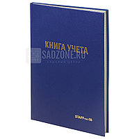 Книга учета 96 л., клетка, твердая, бумвинил, типографский блок, А4 (200х290 мм), STAFF, 130214