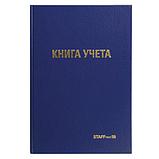 Книга учета 96 л., клетка, твердая, бумвинил, типографский блок, А4 (200х290 мм), STAFF, 130214, фото 3