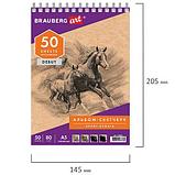 Скетчбук, крафт-бумага 80 г/м2, 145х205 мм, 50 л, фото 3