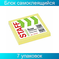Блок самоклеящийся (стикеры) STAFF, 50х50 мм, 100 листов, желтый