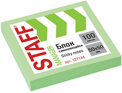 Блок самоклеящийся (стикеры) STAFF, 50х50 мм, 100 листов, зеленый, 127144