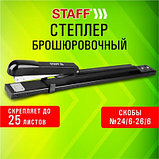 Степлер брошюровочный №24/6, 26/6 STAFF "Manager", до 25 листов, черный, фото 3